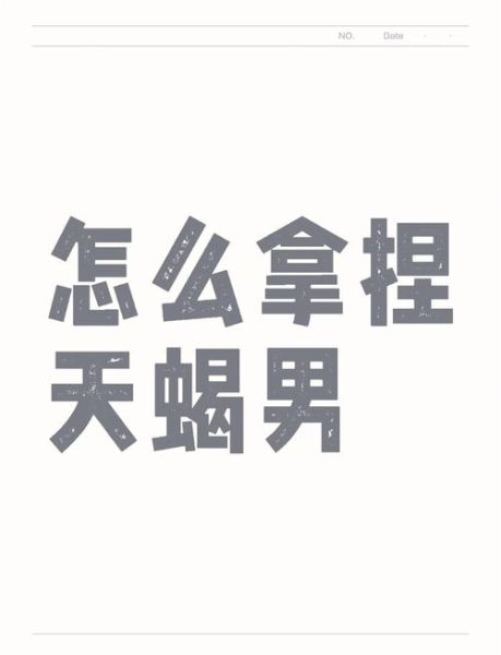 双鱼如何毁掉双子_双子为何总被双鱼拿捏