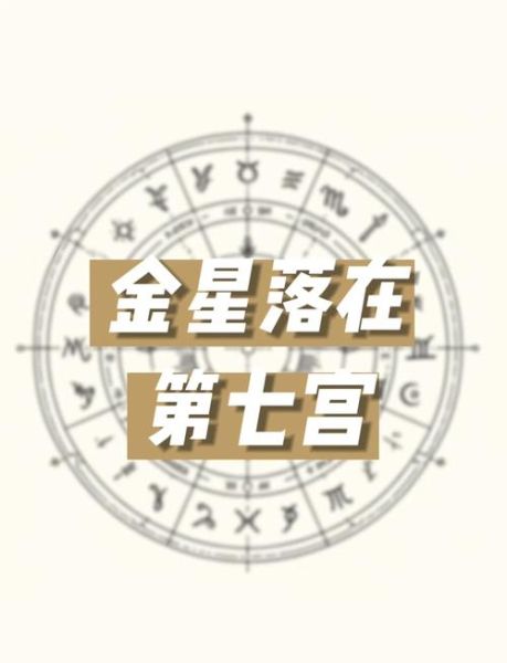 金星双鱼8宫感情深度_金星8宫如何提升亲密关系