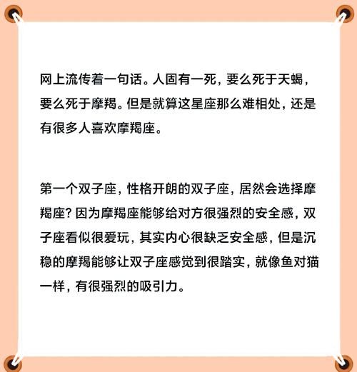 双子女话多还是话少_双子女聊天频率真相