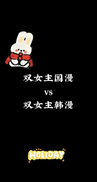 老婆是双子女可怕吗_双子女婚姻相处秘诀