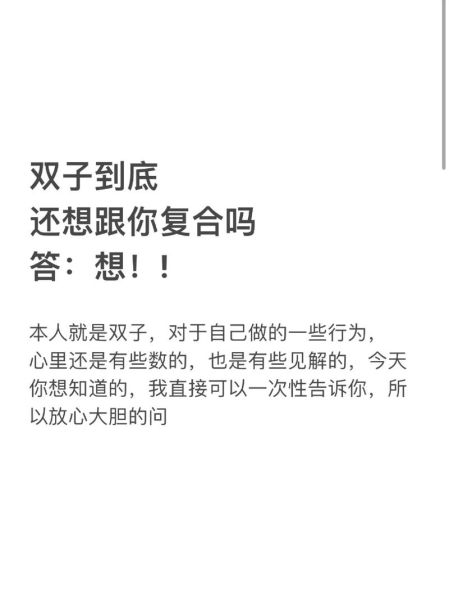 双子女吵架后躲着你_如何挽回她的心