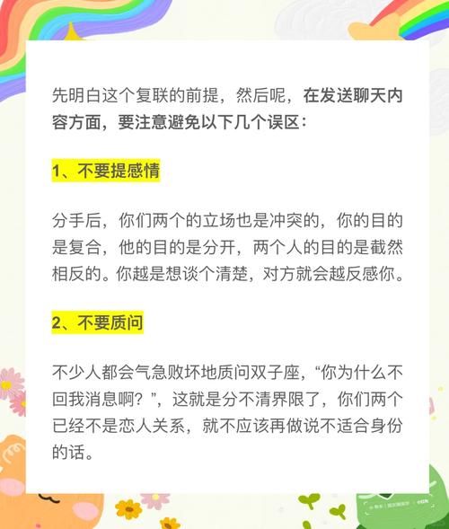 家暴后双子座孩子怎么办_如何帮助双子女走出阴影