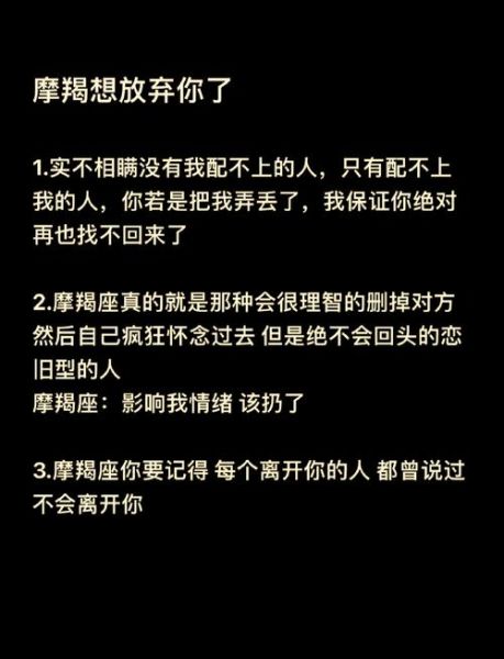 魔羯女心情不好怎么安慰_如何哄魔羯座女生开心