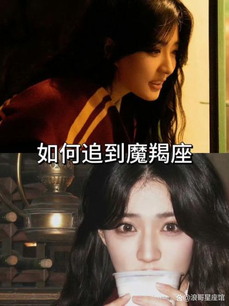 魔羯座外国明星有哪些_魔羯座明星性格特点