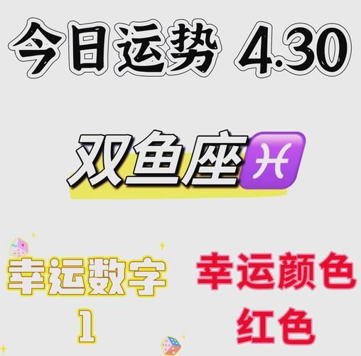 十倍幸运双鱼标志怎么选_十倍幸运双鱼标志含义