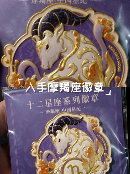 魔羯男喜欢什么礼物_实用礼物推荐