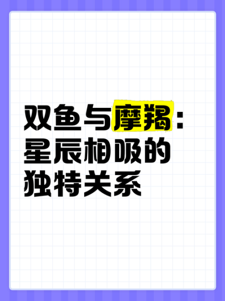 魔羯和魔羯是救赎吗_两个摩羯座谈恋爱能走多远