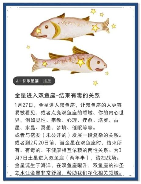 狮子男和双鱼女合适吗_如何相处才长久