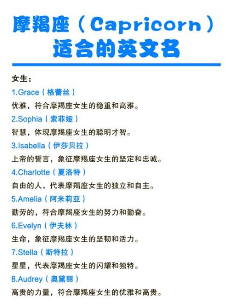 魔羯callie是什么_魔羯callie性格特点