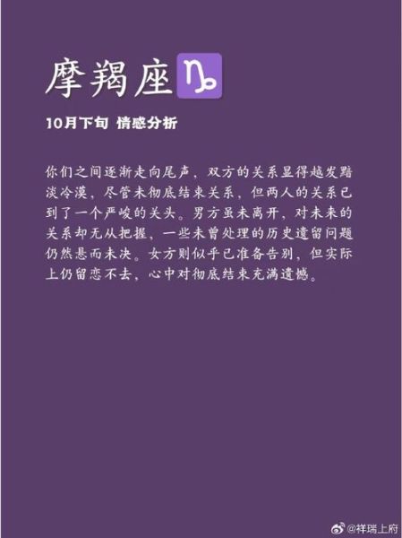 魔羯callie是什么_魔羯callie性格特点