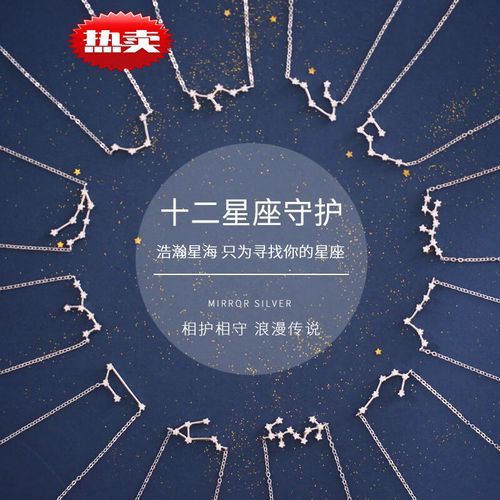 魔羯手链适合什么人戴_魔羯手链功效与作用