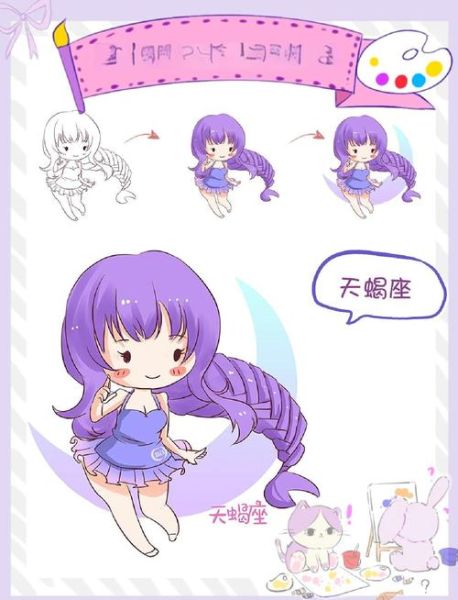 天蝎座锁屏图案怎么设置_天蝎座图案解锁教程