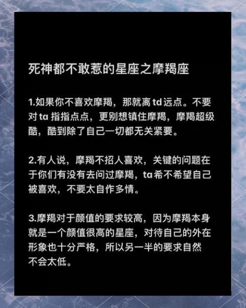 魔羯消失_魔羯座突然消失的原因