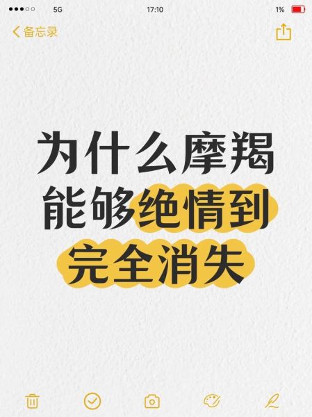 魔羯消失_魔羯座突然消失的原因