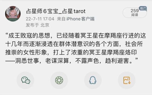 时代魔羯是什么_时代魔羯如何影响个人发展