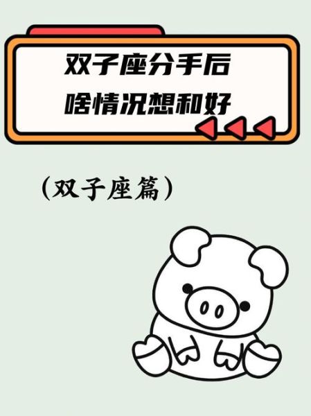 双子女分手后又回头找我_她真的想复合吗