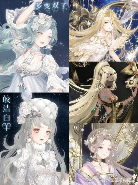 魔羯座奇迹暖暖壁纸q版哪里下载_如何设置高清锁屏