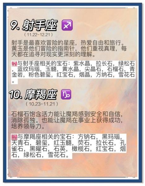 魔羯克拉是什么_魔羯克拉值不值钱