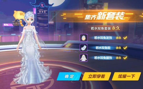 飞车宠物双鱼值得培养吗_如何快速获取飞车宠物双鱼