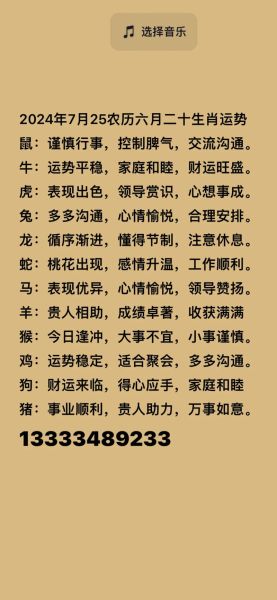 属鸡魔羯女适合创业吗_女生创业成功关键