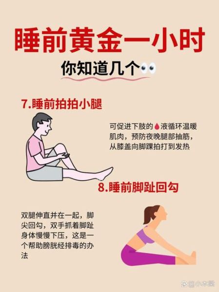 魔羯头疼脑热早点睡_如何缓解