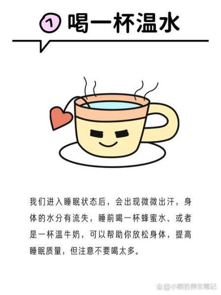 魔羯头疼脑热早点睡_如何缓解