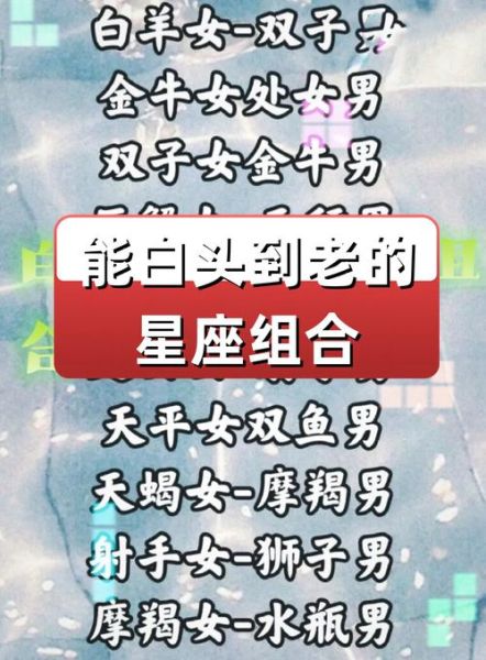 天蝎座和巨蟹座合适吗_如何相处更长久