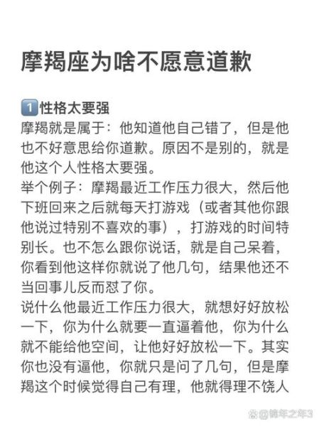 魔羯座不主动找你_怎么判断他是否在乎