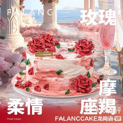 魔羯座生日蛋糕推荐_魔羯座蛋糕口味怎么选