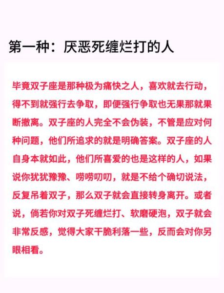 双子女总说我虚伪_如何破解她的敏感雷达