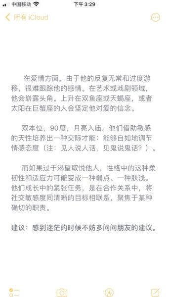 月双子女和太阳天秤男合适吗_如何相处