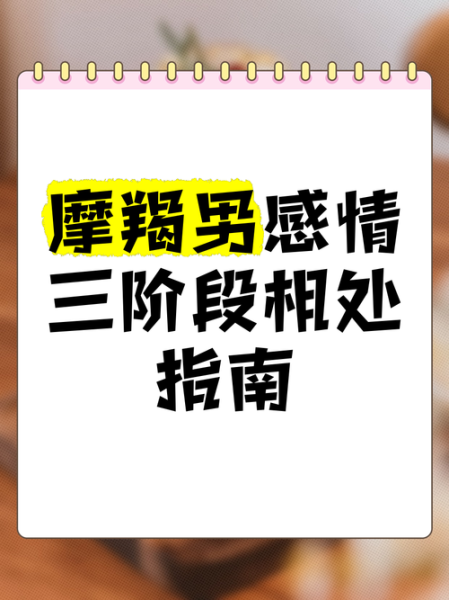 魔羯无聊怎么办_如何打发魔羯的无聊时光