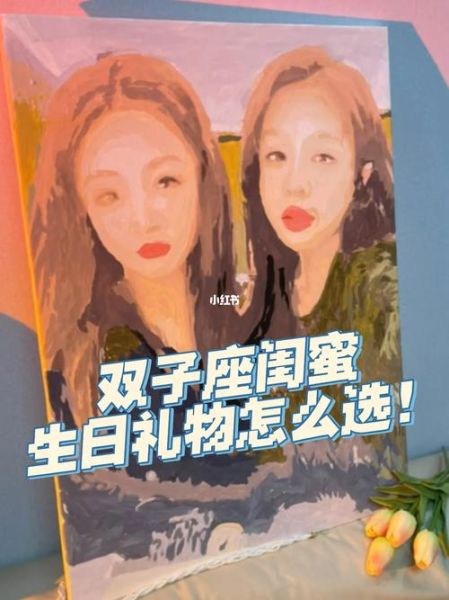 双子女保险怎么选_适合双子座的保险有哪些