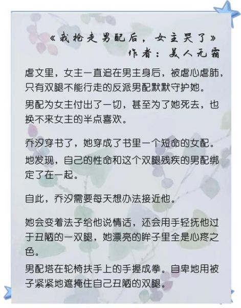 水水双鱼作品集有哪些_水水双鱼小说哪里看