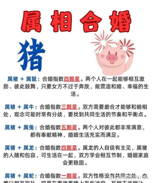 属猪天蝎女性格特点_如何相处更融洽