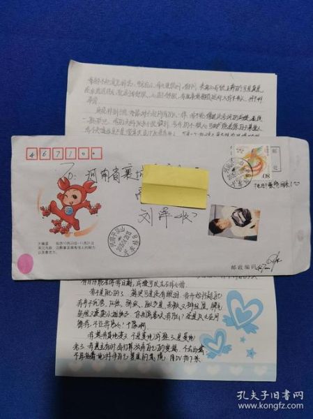 天蝎座邮票收藏价值_如何辨别真伪