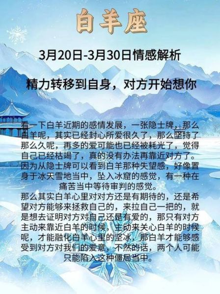 白羊男和双子女异地恋能长久吗_如何维持感情