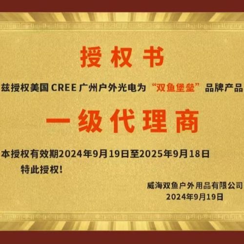 双鱼堡垒门票价格_双鱼堡垒值得去吗