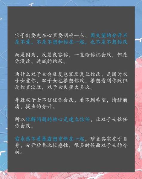 被双子女咬了怎么办_双子女咬人心理分析