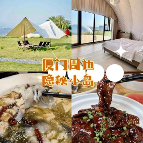 漳州港双鱼岛有什么好玩的_怎么去最方便