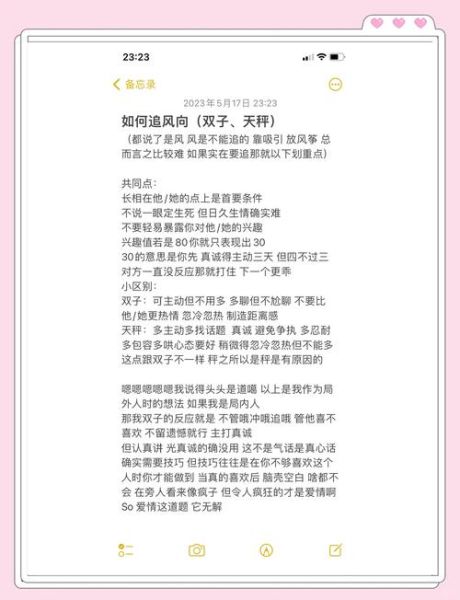 双子女被天秤男渣怎么办_如何快速走出阴影