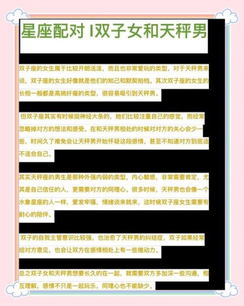 双子女被天秤男渣怎么办_如何快速走出阴影