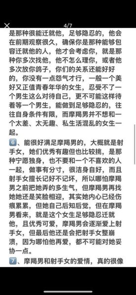 魔羯女暗恋你的表现_如何判断魔羯女喜欢你