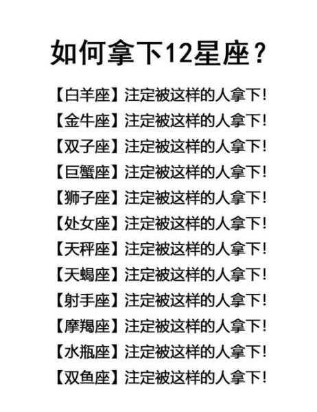 双子女喜欢什么样的男朋友_如何与双子女谈恋爱