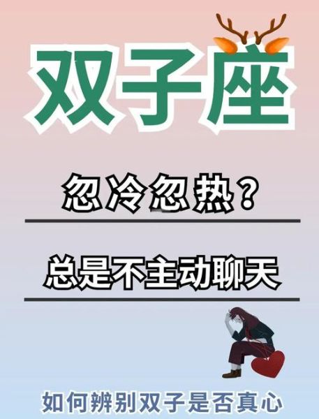 双子女不主动联系你_她到底在想什么
