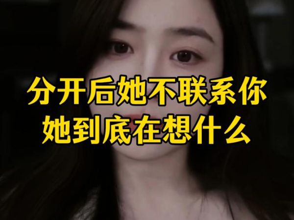 双子女不主动联系你_她到底在想什么