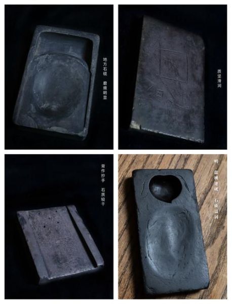 双鱼砚台真假鉴别_如何挑选收藏级古砚