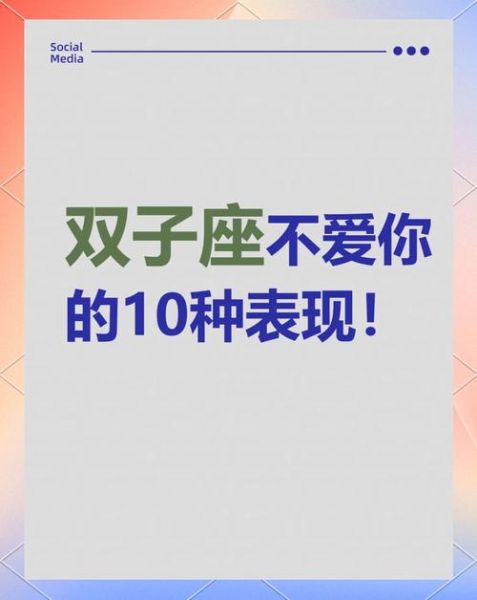 如何让双子女主动表白_双子女喜欢你会暗示什么