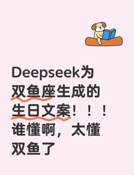 双鱼座个性签名怎么写_双鱼座适合什么文案
