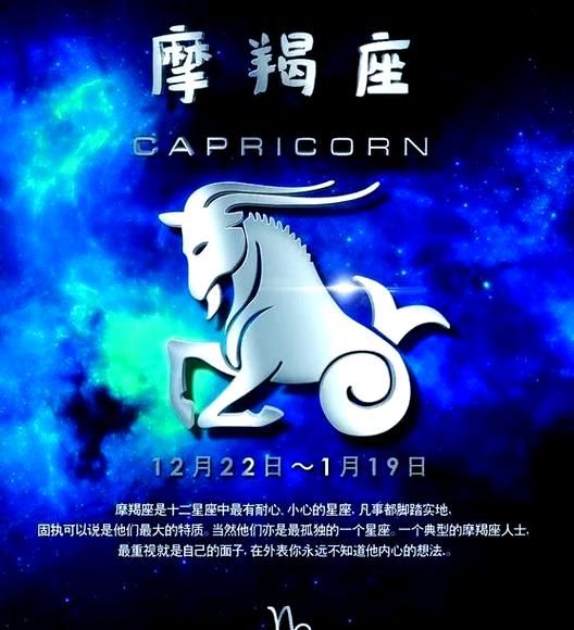 魔羯座的歌怎么唱_魔羯座适合唱什么歌